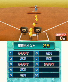 画像集 No.041のサムネイル画像 / 3DS用ソフト「プロ野球 ファミスタ リターンズ」が本日発売。記念のスペシャル3DSテーマや「太ったピノ」が配信開始