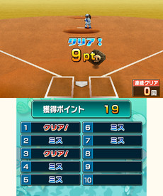画像集 No.043のサムネイル画像 / 3DS用ソフト「プロ野球 ファミスタ リターンズ」が本日発売。記念のスペシャル3DSテーマや「太ったピノ」が配信開始