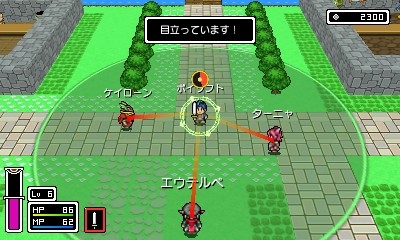 画像集 No.002のサムネイル画像 / 目立つと死ぬRPG「モノカゲクエスト」,可視化された他人の“視線”に注意し,死の呪いから逃れよう
