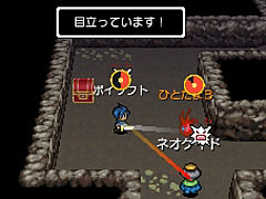 発売迫る「モノカゲクエスト」,最新ムービーと,“視線避け”が難しそうなダンジョン「一ツ眼の洞窟」の情報が公開