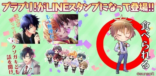 画像集 No.006のサムネイル画像 / 「ケモ彼！～俺達のBL病棟～」のLINEスタンプが配信開始。全40種類