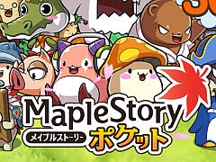 「メイプルストーリーポケット」iOS / Android版が配信開始。「メイプルストーリー」のアイテムが手に入るキャンペーンなども実施