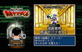 画像集 No.006のサムネイル画像 / 「勇者ヤマダくん」の配信日が1月15日と決定。新規PVも3本を一挙公開