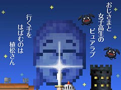 「勇者ヤマダくん」,作曲家・植松伸夫氏がボスになって登場するイベントが6月17日にスタート。新規/復帰プレイヤー向けの施策実施も決定