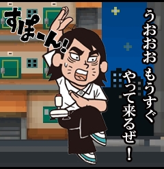  No.001Υͥ / ͦԥޥסָꥤ٥ȡ֤١÷VSޥ ܥפꡪפ򳫺