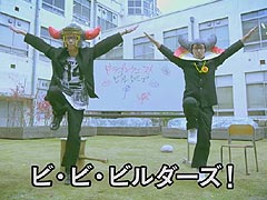 「ドラゴンクエストビルダーズ」と2人組ダンスユニット「エグスプロージョン」がコラボ。動画「踊る説明書」シリーズの第1弾が本日公開