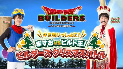 画像集 No.002のサムネイル画像 / イベント「PlayStation祭 クリスマスキャラバン」が11月19日から順次開催