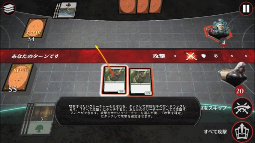 画像集 No.001のサムネイル画像 / 元祖TCG「マジック:ザ・ギャザリング」をスマホで遊ぼう。iOS「マジック・デュエルズ」のインプレッションを掲載