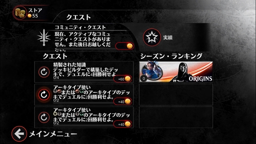 画像集 No.004のサムネイル画像 / 元祖TCG「マジック:ザ・ギャザリング」をスマホで遊ぼう。iOS「マジック・デュエルズ」のインプレッションを掲載