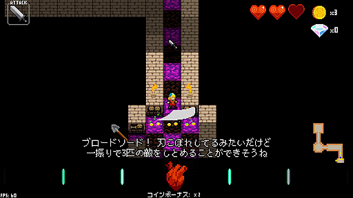 画像集 No.003のサムネイル画像 / ローグライク＆リズムアクションな「クリプト・オブ・ネクロダンサー」（PS4/PS Vita）は日本国内で1月18日発売。クロスバイにも対応