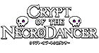 クリプト・オブ・ネクロダンサー