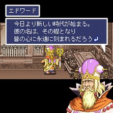 画像集 No.001のサムネイル画像 / 魔王を倒して本当に平和が来るのか? 桝田省治氏が手掛けたケータイアプリ用RPG「勇者死す。」がPS Vitaに移植。2016年2月25日に発売予定