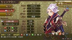 画像集 No.011のサムネイル画像 / 魔王を倒して本当に平和が来るのか? 桝田省治氏が手掛けたケータイアプリ用RPG「勇者死す。」がPS Vitaに移植。2016年2月25日に発売予定