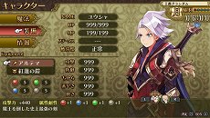 画像集 No.012のサムネイル画像 / 魔王を倒して本当に平和が来るのか? 桝田省治氏が手掛けたケータイアプリ用RPG「勇者死す。」がPS Vitaに移植。2016年2月25日に発売予定