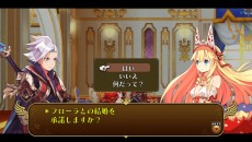 画像集 No.011のサムネイル画像 / PS Vita版「勇者死す。」の最新情報が公開。“桝田節”が吹き荒れる,ゲームシステムと物語の一部が明らかに