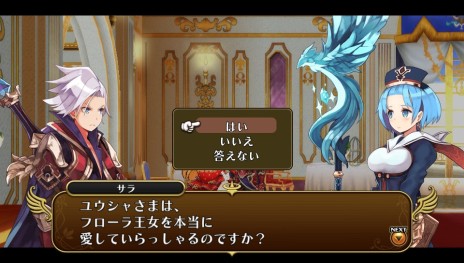 画像集 No.013のサムネイル画像 / PS Vita版「勇者死す。」の最新情報が公開。“桝田節”が吹き荒れる,ゲームシステムと物語の一部が明らかに