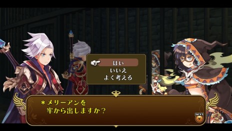 画像集 No.019のサムネイル画像 / PS Vita版「勇者死す。」の最新情報が公開。“桝田節”が吹き荒れる,ゲームシステムと物語の一部が明らかに
