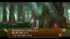 画像集 No.021のサムネイル画像 / PS Vita版「勇者死す。」の最新情報が公開。“桝田節”が吹き荒れる,ゲームシステムと物語の一部が明らかに