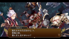 画像集 No.039のサムネイル画像 / PS Vita版「勇者死す。」の最新情報が公開。“桝田節”が吹き荒れる,ゲームシステムと物語の一部が明らかに