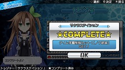 画像集 No.032のサムネイル画像 / 爽快感はそのまま，アクションはより骨太に。「激次元タッグ ブラン＋ネプテューヌVSゾンビ軍団」のプレイレポートを掲載