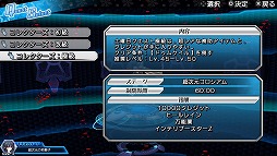 画像集 No.034のサムネイル画像 / 爽快感はそのまま，アクションはより骨太に。「激次元タッグ ブラン＋ネプテューヌVSゾンビ軍団」のプレイレポートを掲載
