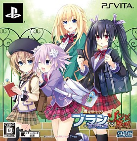 画像集 No.040のサムネイル画像 / 爽快感はそのまま，アクションはより骨太に。「激次元タッグ ブラン＋ネプテューヌVSゾンビ軍団」のプレイレポートを掲載