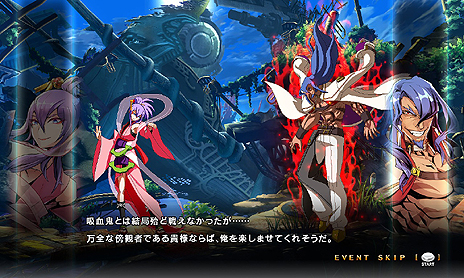 画像集 No.011のサムネイル画像 / 「BLAZBLUE CENTRALFICTION」の大型アップデートが2016年1月下旬に実施へ。ストーリー開放,新モード追加,既存機能更新など盛りだくさんの内容