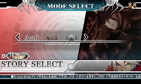 画像集 No.018のサムネイル画像 / 「BLAZBLUE CENTRALFICTION」の大型アップデートが2016年1月下旬に実施へ。ストーリー開放,新モード追加,既存機能更新など盛りだくさんの内容
