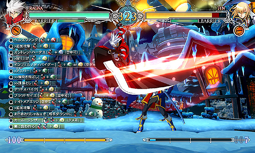 画像集 No.022のサムネイル画像 / 「BLAZBLUE CENTRALFICTION」の大型アップデートが2016年1月下旬に実施へ。ストーリー開放,新モード追加,既存機能更新など盛りだくさんの内容