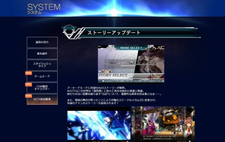 画像集 No.006のサムネイル画像 / 「BLAZBLUE CENTRALFICTION」死者の世界を統べる「冥王・イザナミ」が1月28日に参戦。公式サイトでコマンドリストを公開
