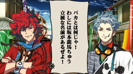 画像集 No.004のサムネイル画像 / 「幕末 Rock 極魂」第3回ニコ生の応募者プレゼントは豪華サイン色紙