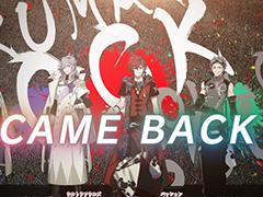 「幕末Rock」5年ぶりとなる超魂團の新曲MVが公開。楽曲は10月28日発売のドラマCD第1幕に収録