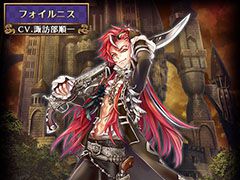 「タワプリ」の新キャラ情報が到着。諏訪部順一さん演じるフォイルニスと,増田俊樹さん演じるシュメルツをイラストと共に紹介