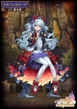 画像集 No.003のサムネイル画像 / 「タワー オブ プリンセス」のメインストーリー第2部が配信開始