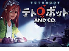 フランス生まれのアクションパズル「テトロボット AND CO.」がWii Uで7月22日発売。思考力と発想力を問われる一作