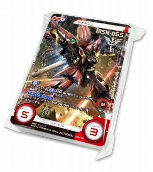 画像集 No.009のサムネイル画像 / 「ガンダムクロスウォー」最新カードセット「未来への翼」の発売前夜祭イベントが6月23日に開催決定。新兵出撃キャンペーンも実施