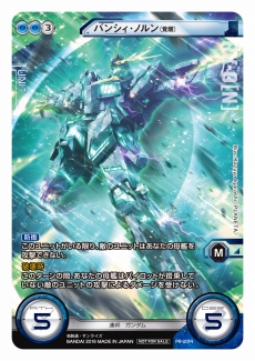 画像集 No.011のサムネイル画像 / リアル+スマホTCG「ガンダムクロスウォー」の世界大会開催が決定。初代の世界王者は12月シンガポールで誕生