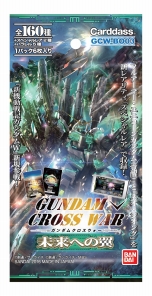 画像集 No.022のサムネイル画像 / リアル+スマホTCG「ガンダムクロスウォー」の世界大会開催が決定。初代の世界王者は12月シンガポールで誕生