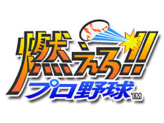 メビウスがPS4向け新作「燃えろ!!プロ野球(仮)」を発表。ドット絵,さらに「お約束となる伝説の技」も再現される模様