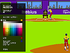 PS4「燃えろ!!プロ野球2016」はオリジナルの選手やチームを作れる。最新作の新要素やジャレコチームの参戦キャラが新たに公開