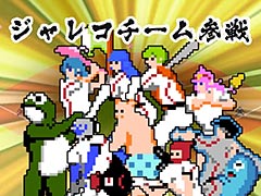 PS4「燃えろ!!プロ野球2016」のPVが公開。あの名作がどのような新要素を備えて登場するのかを一気に把握できる作り