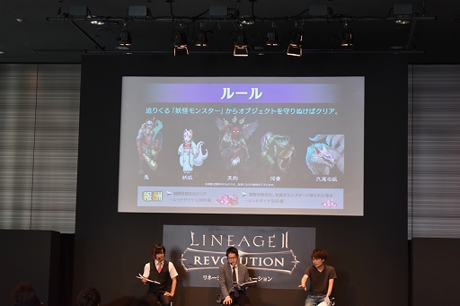 画像集 No.009のサムネイル画像 / 「攻城戦」や第5の種族オークの発表も! 「リネレボ」ファンミーティングをレポート