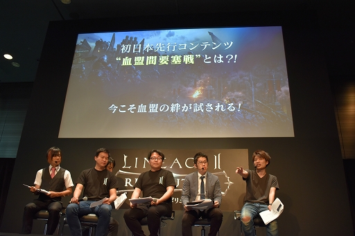 画像集 No.028のサムネイル画像 / 「攻城戦」や第5の種族オークの発表も! 「リネレボ」ファンミーティングをレポート