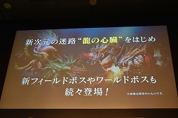 画像集 No.032のサムネイル画像 / 「攻城戦」や第5の種族オークの発表も! 「リネレボ」ファンミーティングをレポート