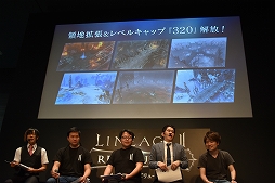画像集 No.033のサムネイル画像 / 「攻城戦」や第5の種族オークの発表も! 「リネレボ」ファンミーティングをレポート