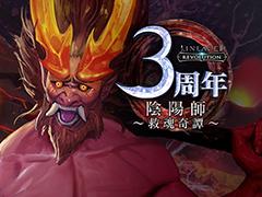 「リネージュ2 レボリューション」,日本をイメージした新コンテンツが実装。伝説の陰陽師・晴明とともにオロチの野望を打ち破ろう