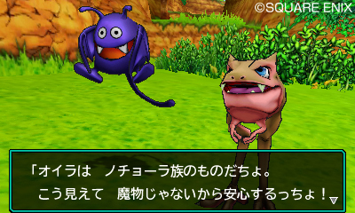 画像集 No.008のサムネイル画像 / 「ドラゴンクエストモンスターズ ジョーカー3」最新情報。頭部に万能ツール「リアクター」を装着した主人公は“過去を失った”少年