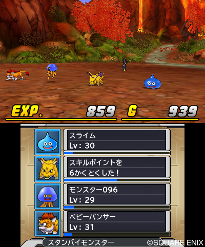 画像集 No.013のサムネイル画像 / 「DQM ジョーカー3」,スカウトアタック,モンスターのアクセサリー,「DQX」ほか人気タイトルから参戦する新モンスターの情報が公開