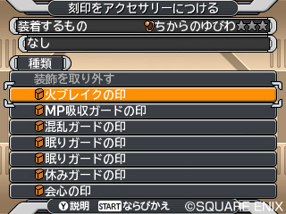 画像集 No.019のサムネイル画像 / 「DQM ジョーカー3」,スカウトアタック,モンスターのアクセサリー,「DQX」ほか人気タイトルから参戦する新モンスターの情報が公開