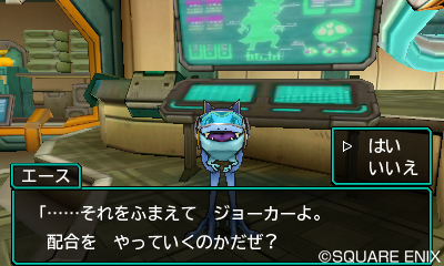 画像集 No.001のサムネイル画像 / 「ドラゴンクエストモンスターズ ジョーカー3」ではモンスターの配合結果を最大5体から選択可能。“これまでにない配合”も存在?